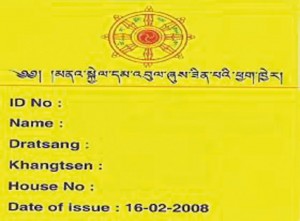 ID_card