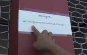 banned_from_hospital
