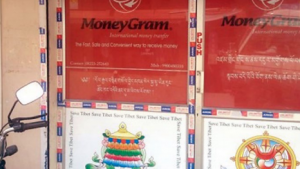 moneygram shop